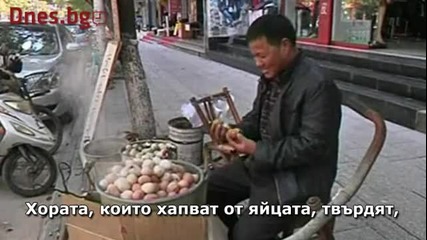" Яйца от девствени момчета " - китайски деликатес ...(18+)