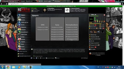 bgmafia Skiler_98