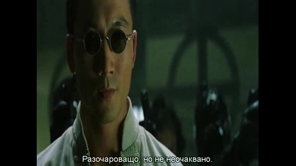 The Matrix Revolutions (2003) - Bg Subs [част 1]