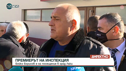 Борисов: Кои пари президентът иска да бъдат спрени