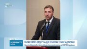 Мащабна акция на ГДБОП в Бургаско, проверяват лаборатория на ВиК и обекти, свързани с областния лидер на ДПС