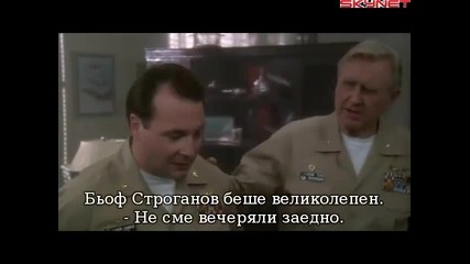 Смотаняци (1991) бг субтитри ( Високо Качество ) Част 4 Филм 