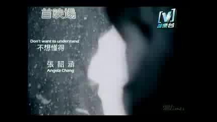 Angela Zhang - Bu Xiang Dong De 