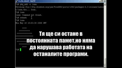 Инсталиране На Програмата +любов+ 