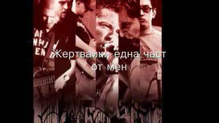 Linkin park - Figure.09 Превод