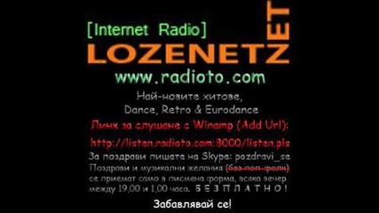 Интернет Радио Лозенецнет / Internet Radio Lozenetznet