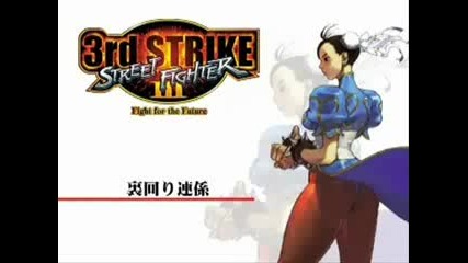 Sfiii 3rd Strike (anniversary Edition Dvd) Tutorial Chun Li