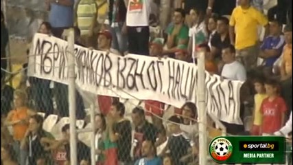 На трибуните в Кипър: Мъри и Наско вън от национала 
