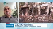 Обеден информационен блок на NOVA NEWS (28.07.2025)