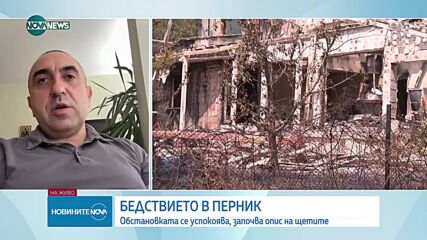 Обеден информационен блок на NOVA NEWS (28.07.2025)