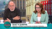 Кольо Колев: Правителството ни се крепи на геополитически интереси, не на вътрешни фактори