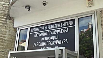Оставиха в ареста феновете на „Левски”, нападнали полицаи
