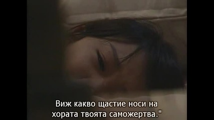 Sang Doo, Let's Go To School - епизод 14 - 3/3