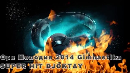 Орк Мелодия 2014 Kucheka Gimnastika Super Hit Djoktay