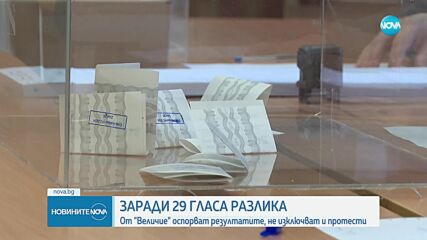 Ивелин Михайлов: Целият изборен процес е фарс