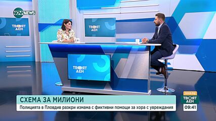 Адвокат Мария Петрова: В определени моменти над болници и хора се разпъва "чадър"