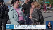 Седем са жертвите при руската атака с дронове срещу Украйна