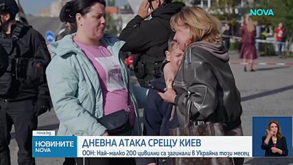 Седем са жертвите при руската атака с дронове срещу Украйна