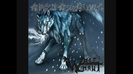 Wolfchant - The Ballad Of The Elder