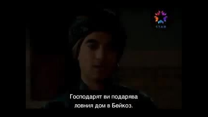 Великолепният Век - еп.41 анонс (bg subs)