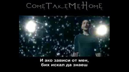 Linkin Park - Leave Out All The Rest  ПРЕВОД