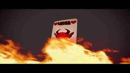 New 2013 Керанов (ft Маната) - Адска Песен ( Официално Видео )