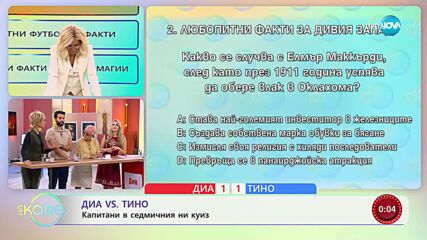 Крадецът, който нямаше нито един успешен обир