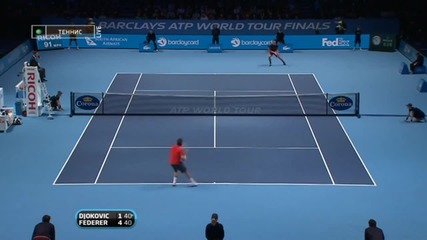 Federer vs Djokovic - London 2010 