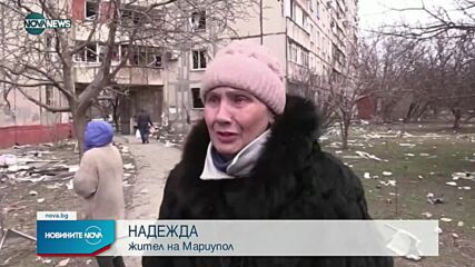 Новините на NOVA NEWS (18.03.2022 - 22:00)