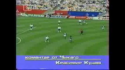 България - Гърция. Начало 2ро Полувреме. САЩ 1994