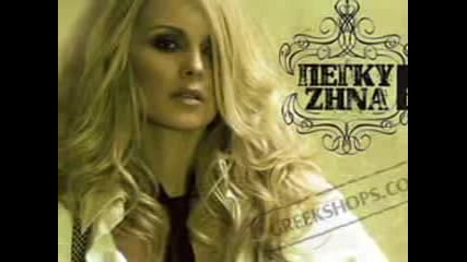 Peggy Zina - Ase Me Ston Kosmo Mou