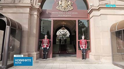 Очакваме решението на Йотова за служебен премиер