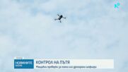 Новините на NOVA (17.06.2026 - 9.00)