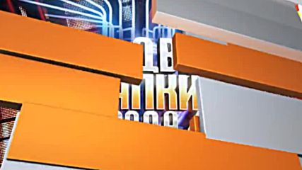 В „Събуди се” на 29 май очаквайте