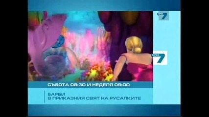 Часът На nikelodeon Пингвините от Мадагаскар С01е11 Бг Аудио