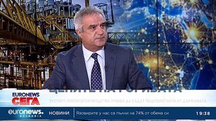 Централна емисия новини, 19:30 ч. – 23.03.2026