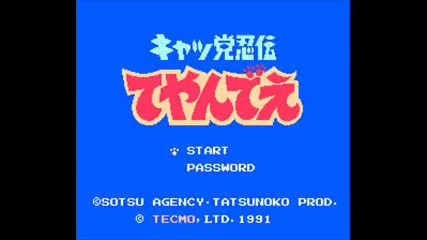 Ninja Cat Aka Kyattou Ninden Teyande Nes Music 2