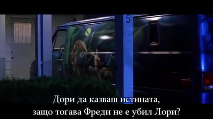 Freddy vs. Jason Фреди срещу Джейсън (2003) 1 част бг субтитри