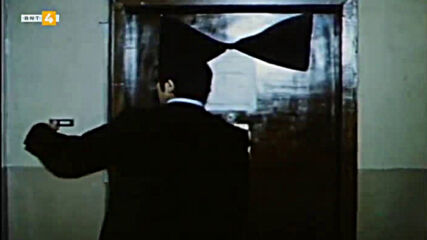 Роялът (1978)