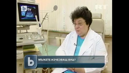 ¤ Интернет новини ¤