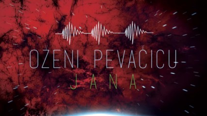 Jana Todorovic - Ozeni Pevacicu - Audio 2017