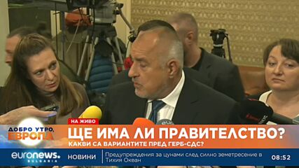 Борисов остава оптимист за реализирането на първия мандат