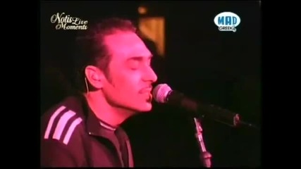 * Вечният Х И Т * Искам да те видя отново... Notis Sfakianakis - Тhelo na se ksanado 