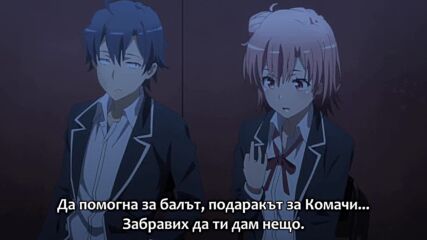 Yahari Ore no Seishun Love Come wa Machigatteiru Kan - 10 [720p].mkv