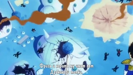 [ Bg Subs ] Dragon Ball Z - 051 [ Saiyan Team & Kop3le7o ]