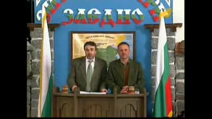 Косово 01 - Сите Българи Заедно