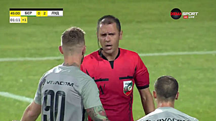 Берое - Лудогорец 1:2 /първо полувреме/