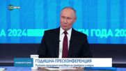 Путин предизвика Запада на технологичен дуел