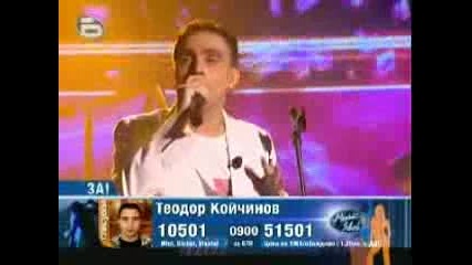 Teodor Koichinov David Bisbal - Esta Ausencia 