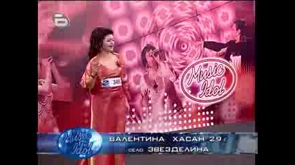 Music Idol 2 кен Лиий Либу Дибу Даутйю